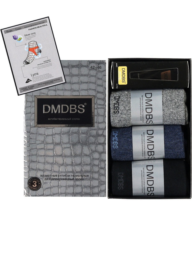 Комплект DMDBS